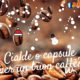 per-ottenere-un-buon-caffe-cialde-o-capsule (1)